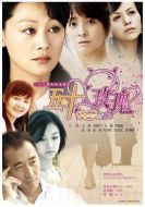 五十玫瑰海報(bào)