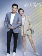 這就是生活 DVD版劇情介紹(1-40全集)