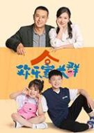 歡樂(lè)家長(zhǎng)群劇情介紹(1-40全集)
