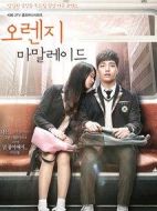 橘子果醬劇情介紹(1-12全集)