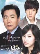 我的女兒是花兒