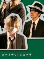 日暮里查理劇情介紹(1-0全集)