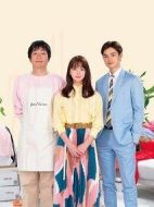 我的家政夫渚先生劇情介紹(1-9全集)