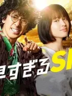 神速偵探特別篇