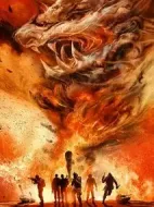 麒麟劇情介紹(1-0全集)