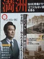 不存在的國度劇情介紹(1-2全集)