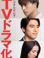 小說王劇情介紹(1-10全集)