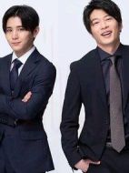 危險(xiǎn)的二人-K2-池袋署刑事課神崎黑木劇情介紹(1-6全集)