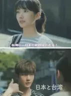 路~臺(tái)灣特快~劇情介紹(1-3全集)