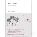 奧麗芙·基特里奇劇情介紹(1-4全集)