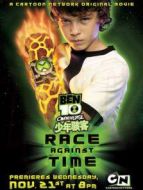 少年駭客：超時空圣戰(zhàn)劇情介紹(1-1全集)