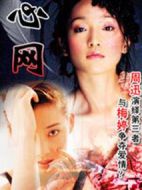 心情介紹(1-20全集)