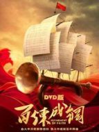 心動的瞬間 越南語版劇情介紹(1-24全集)