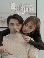 奇妙博物館 第二季劇情介紹(1-12全集)