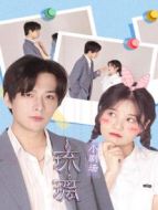 琉璃小劇場(chǎng)劇情介紹(1-10全集)