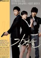 愛(ài)在青瓦臺(tái)劇情介紹(1-16全集)