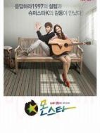 Monstar劇情介紹(1-12全集)