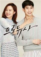 制片人劇情介紹(1-24全集)