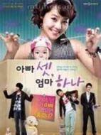 三個(gè)爸爸一個(gè)媽媽劇情介紹(1-16全集)