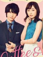 咖啡遇上香草劇情介紹(1-10全集)