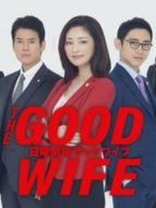 日版傲骨賢妻劇情介紹(1-10全集)