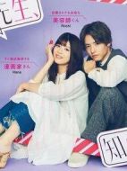 老師，你不知道嗎？