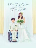 完美的世界劇情介紹(1-10全集)