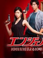 天使心劇情介紹(1-10全集)