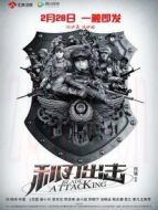 利刃出擊[DVD版]