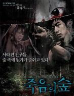 突然有一天劇情介紹(1-20全集)