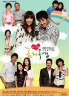 我的愛金枝玉葉（韓語版）