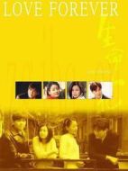 生命花劇情介紹(1-20全集)