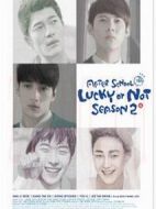 放學(xué)后福不福2劇情介紹(1-12全集)