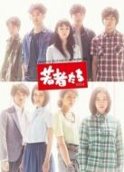 年輕人們（2014）劇情介紹(1-11全集)