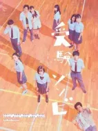 應(yīng)試僵尸劇情介紹(1-0全集)