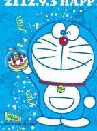 哆啦A夢(mèng)新番劇情介紹(1-380全集)