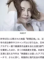 新聞?dòng)浾邉∏榻榻B(1-0全集)