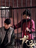 龍器劇情介紹(1-40全集)