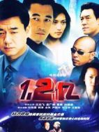 蛻變劇情介紹(1-24全集)