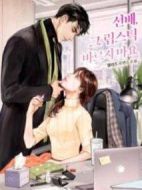 前輩，請(qǐng)不要涂口紅