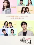 半藝人劇情介紹(1-0全集)