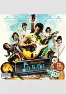 愛的旋律劇情介紹(1-35全集)