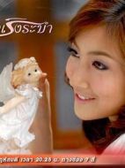 舞蹈娃娃劇情介紹(1-16全集)