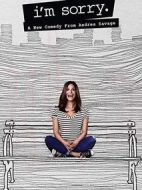 我很抱歉第二季