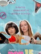 筆寫青春劇情介紹(1-10全集)