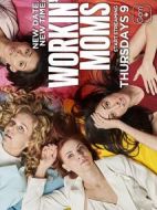 上班族媽媽第三季