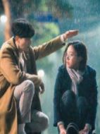 我們之間第一季