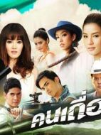 野蠻人劇情介紹(1-24全集)