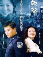 軟弱劇情介紹(1-20全集)