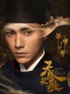 天盛長(zhǎng)歌DVD版